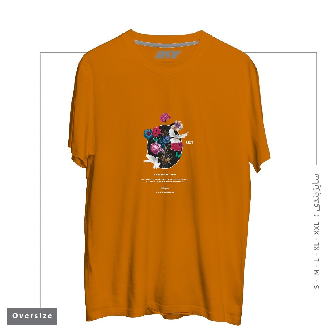 طرح LIFE تیشرت اورسایزرنگ پرتغالی