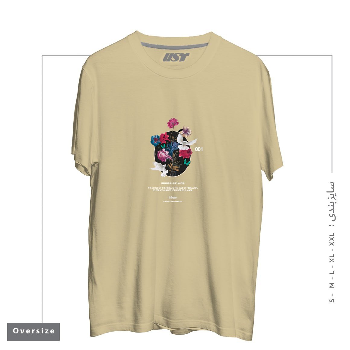 طرح LIFE تیشرت اورسایزرنگ نخودی