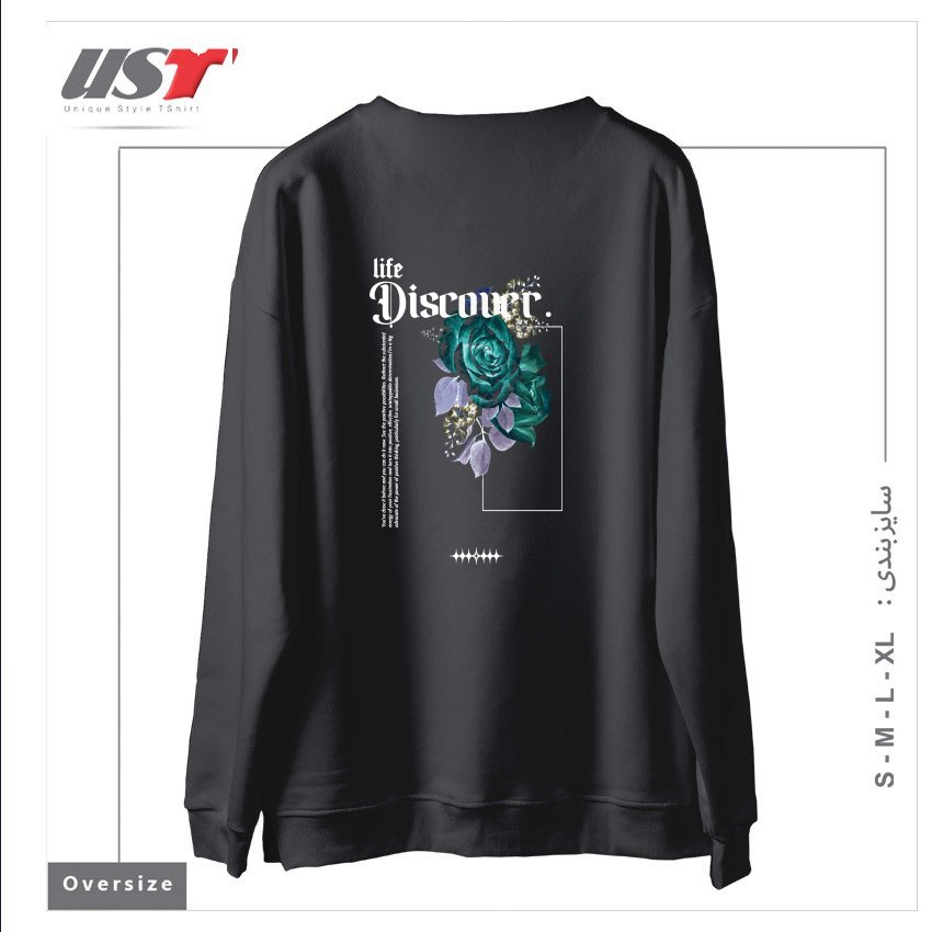 طرح Discover سوییشرت اورسایزرنگ دودی