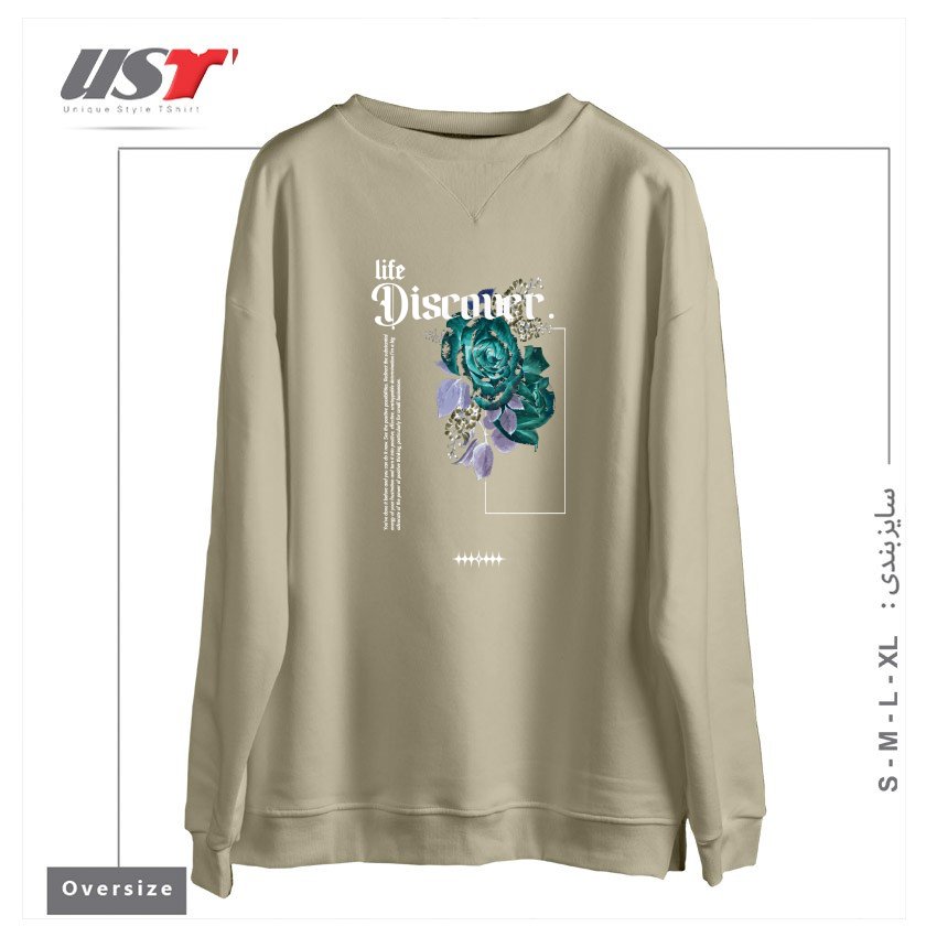 طرح Discover سوییشرت اورسایزرنگ نخودی