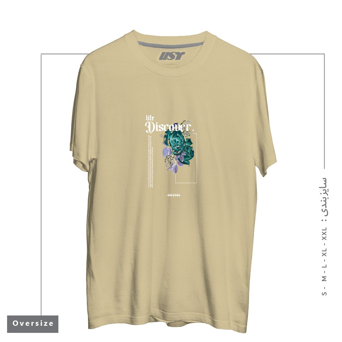 طرح Discover تیشرت اورسایزرنگ نخودی