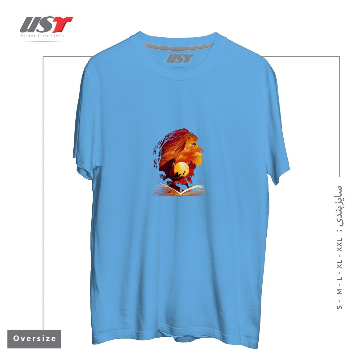 طرح BOOK OF PRIDE ROCK تیشرت اورسایزرنگ آبی روشن