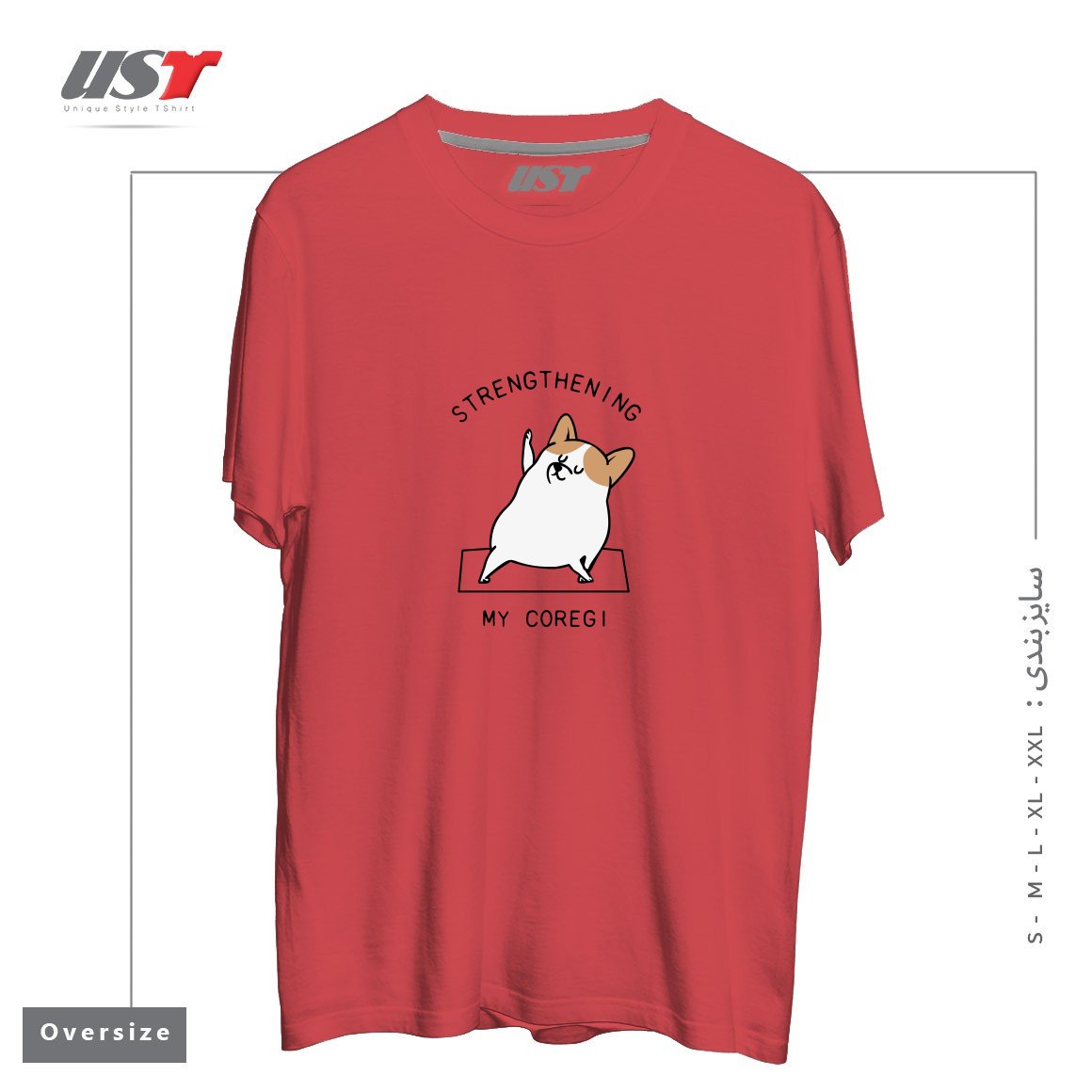 طرح STRENGTHENING MY COREGI تیشرت اورسایزرنگ ماتیکی