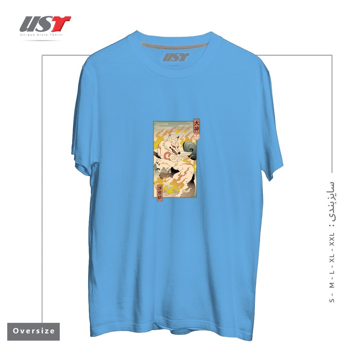 طرح MOUNTAIN WOLF تیشرت اورسایزرنگ آبی روشن