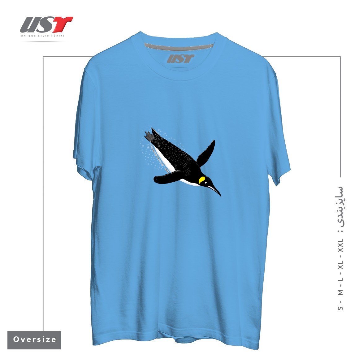 طرح FLY WITH THE KING PENGUIN تیشرت اورسایزرنگ آبی روشن