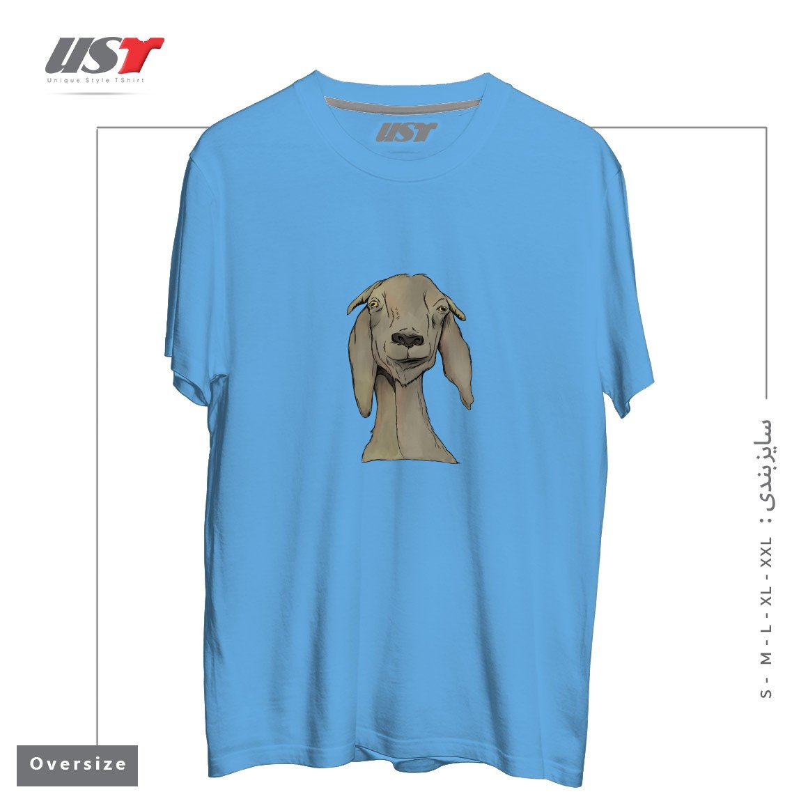 تیشرت اورسایز طرح GOAT!