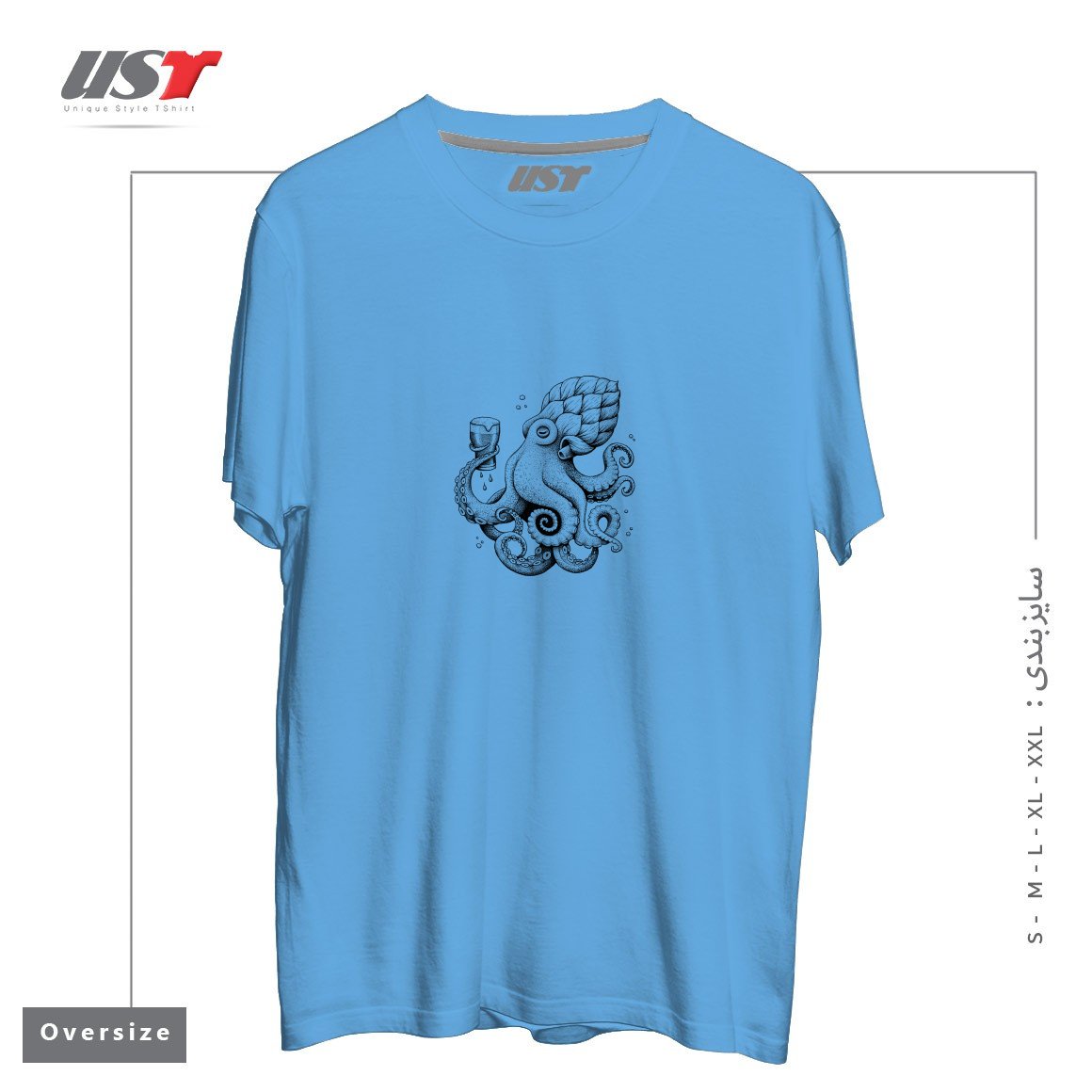 طرح HOPTOPUS تیشرت اورسایزرنگ آبی روشن