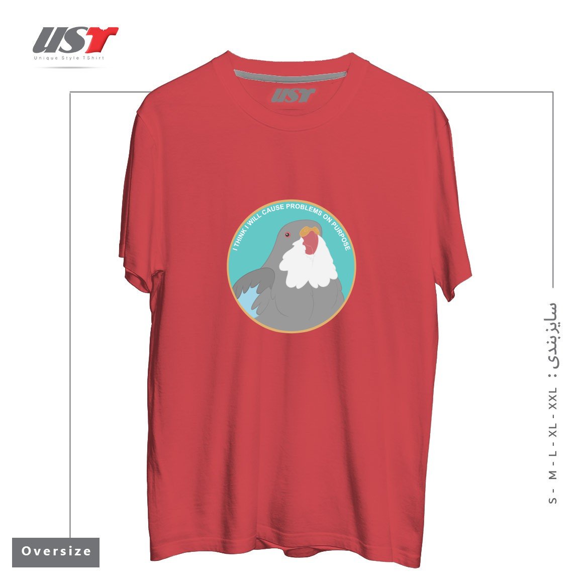 تیشرت اورسایز طرح I THINK I WILL CAUSE PROBLEMS ON PURPOSE