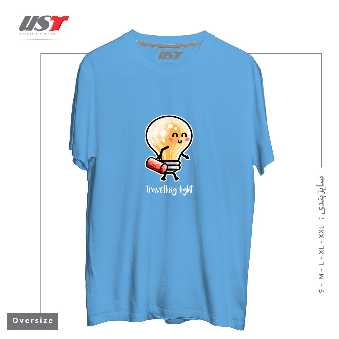 تیشرت اورسایز طرح KAWAII CUTE TRAVELLING LIGHT PUN