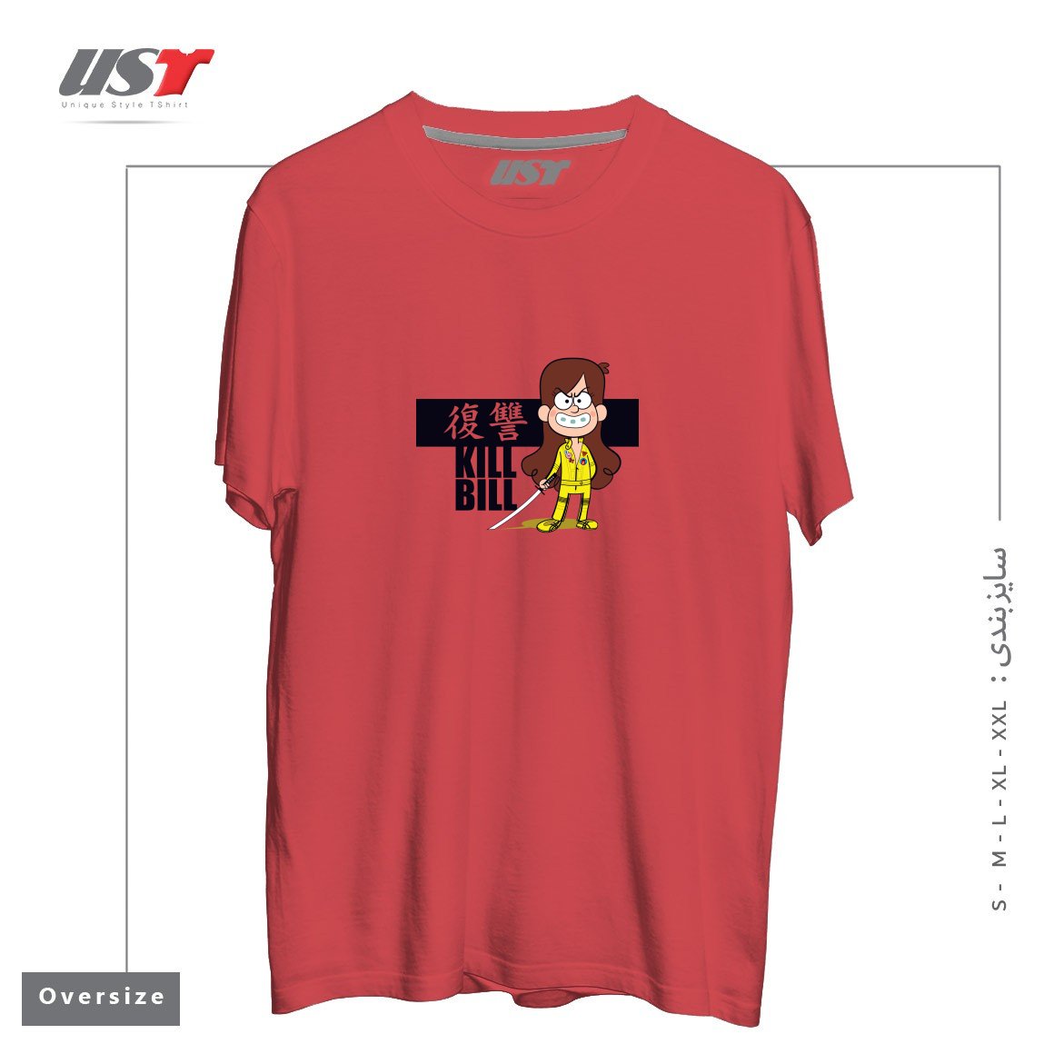 طرح KILL BILL تیشرت اورسایزرنگ ماتیکی