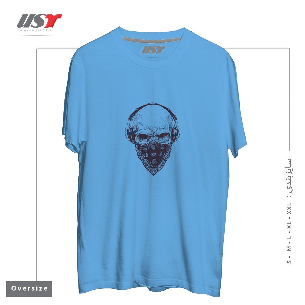 طرح SKULL WITH HEADPHONES تیشرت اورسایزرنگ آبی روشن