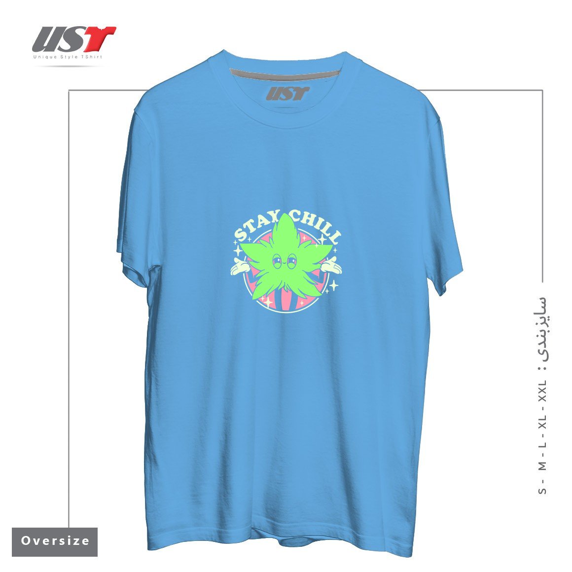 طرح STAY CHILL تیشرت اورسایزرنگ آبی روشن