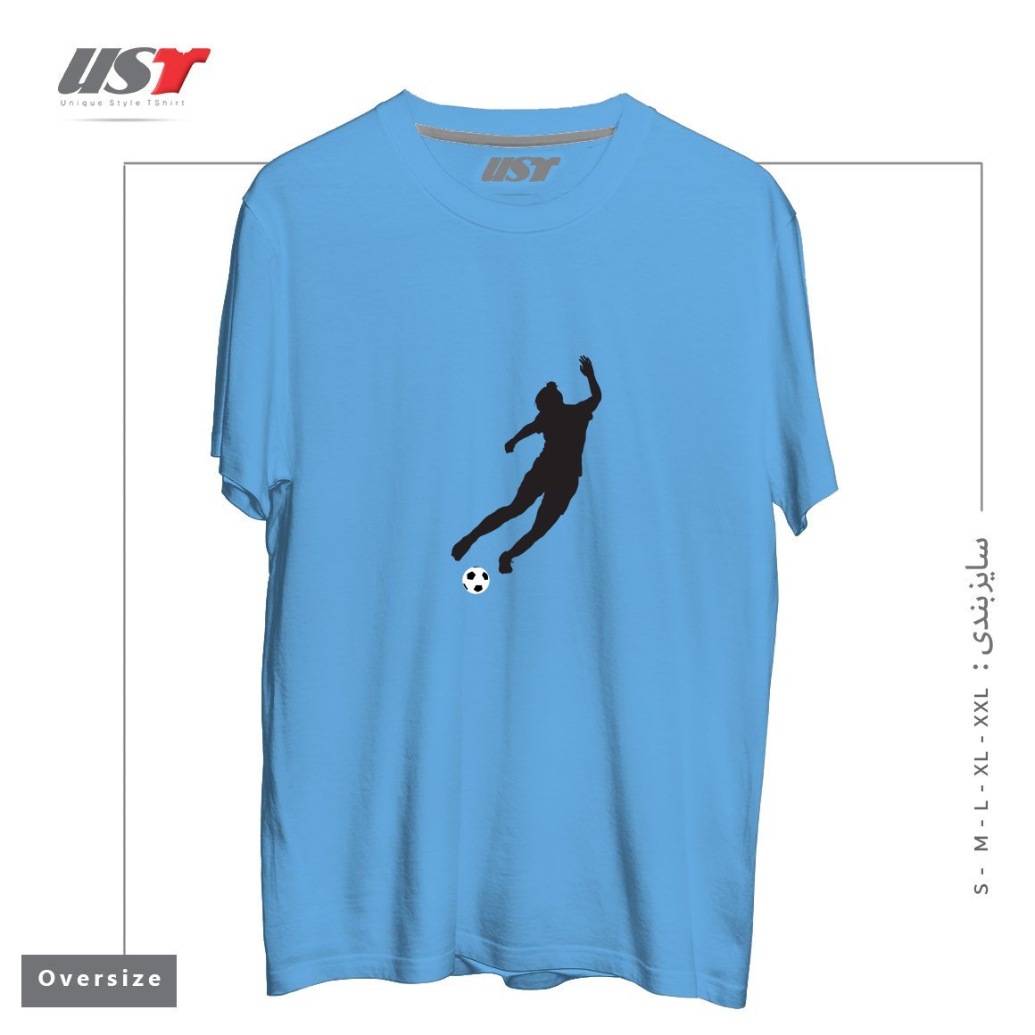 طرح WHAT A KICKER تیشرت اورسایزرنگ آبی روشن