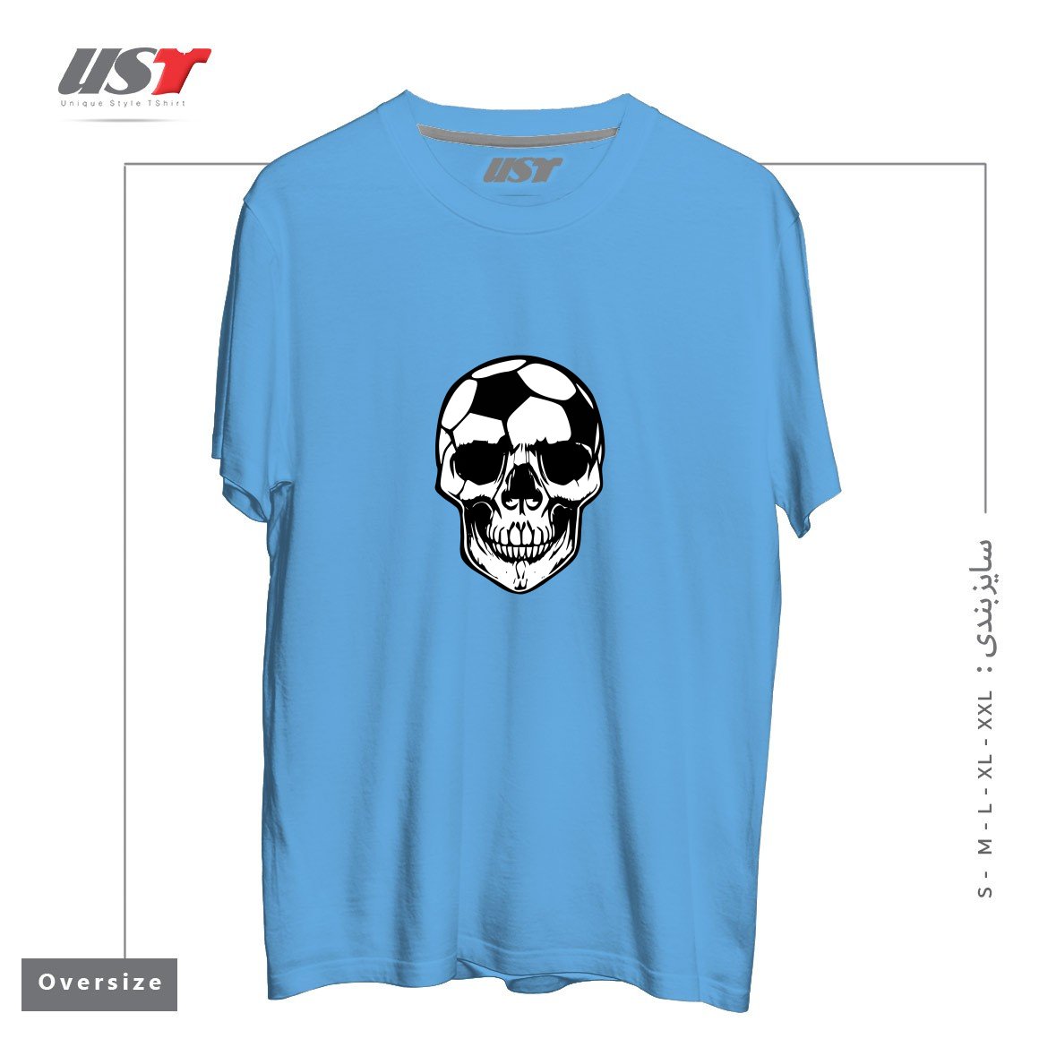 طرح SOCCER SKULL تیشرت اورسایزرنگ آبی روشن