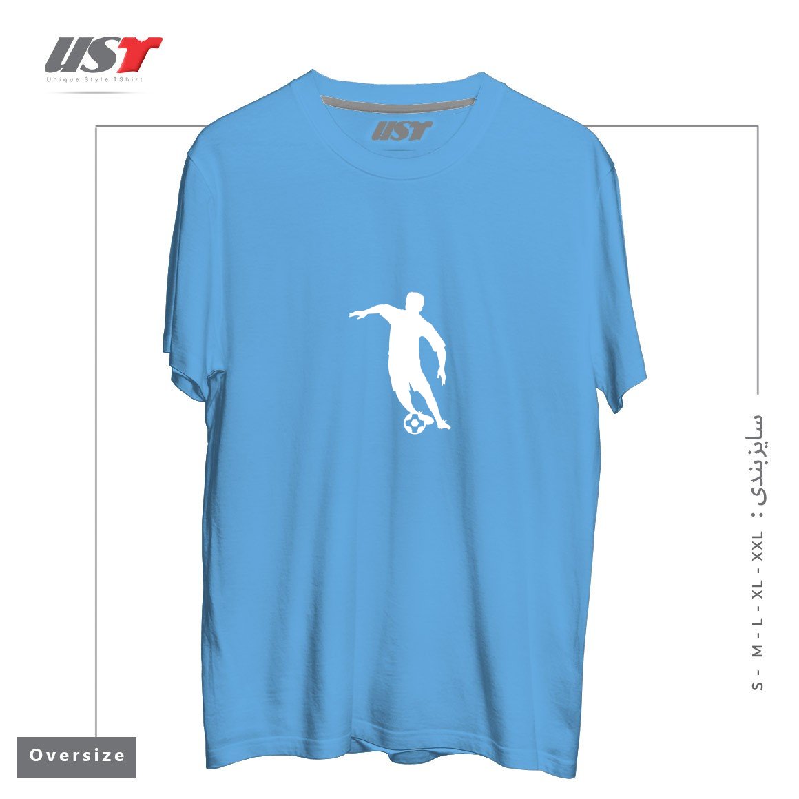 طرح FOOTBALL FAN PLAYER تیشرت اورسایزرنگ آبی روشن
