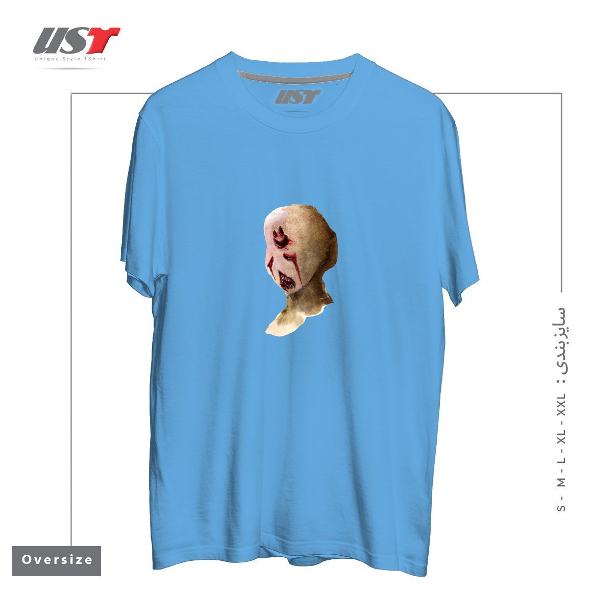 طرح HAPPY تیشرت اورسایزرنگ آبی روشن