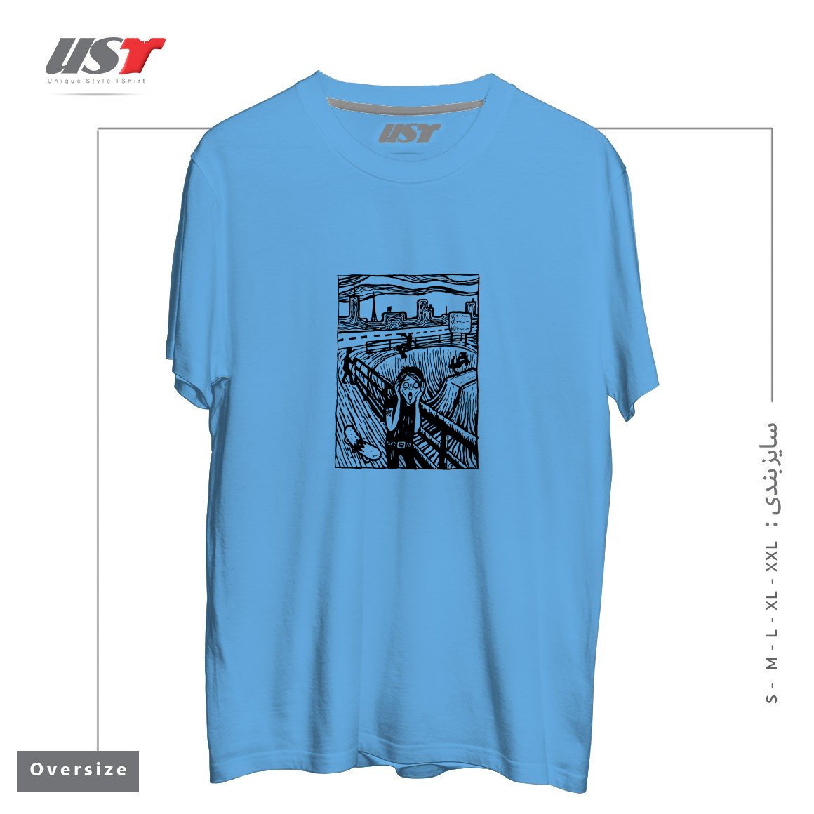 طرح THE SCR-EMO تیشرت اورسایزرنگ آبی روشن