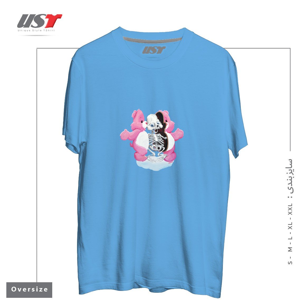 طرح PIZZAZILLA X-RAY تیشرت اورسایزرنگ آبی روشن
