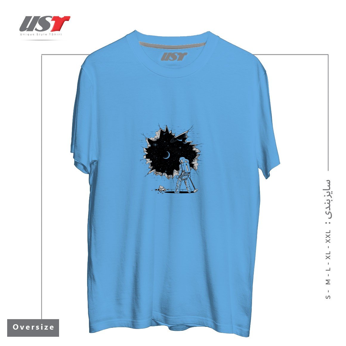 طرح BREAK ON THROUGH (TO THE OTHER SIDE) تیشرت اورسایزرنگ آبی روشن