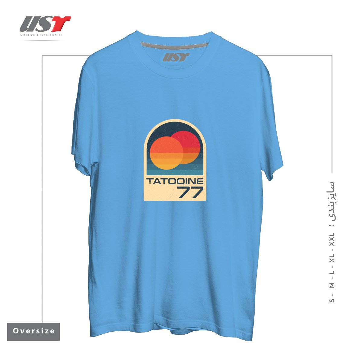 تیشرت اورسایز طرح ICONIC PLANET WITH DOUBLE SUN