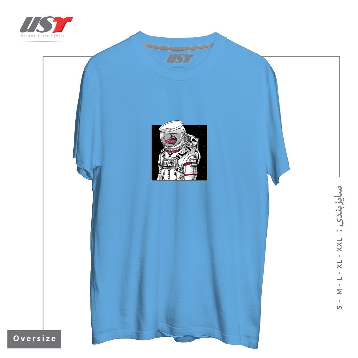 طرح STAR FISH تیشرت اورسایزرنگ آبی روشن