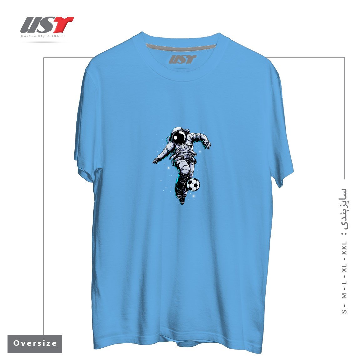 طرح SPACE SOCCER تیشرت اورسایزرنگ آبی روشن