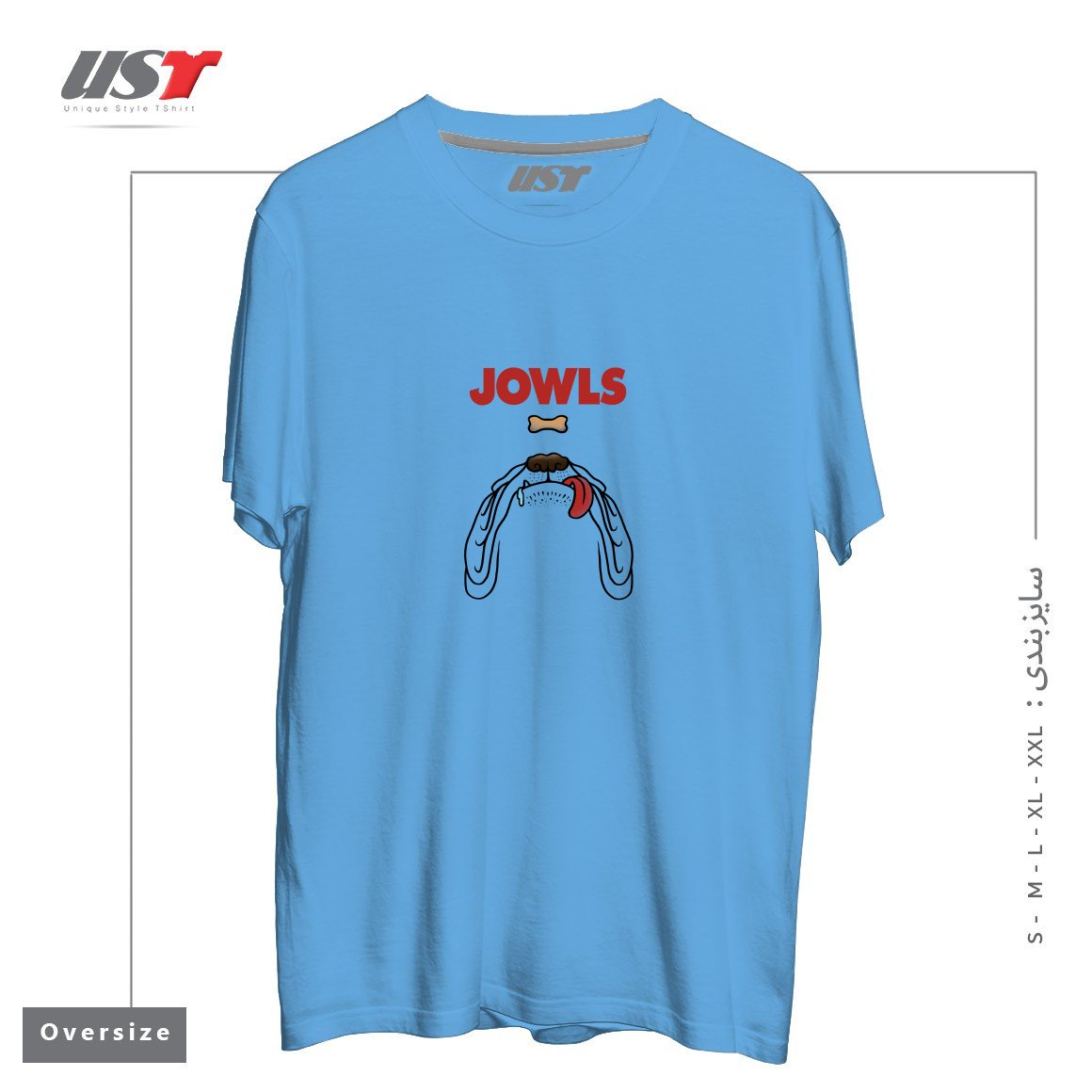 طرح JOWLS تیشرت اورسایزرنگ آبی روشن