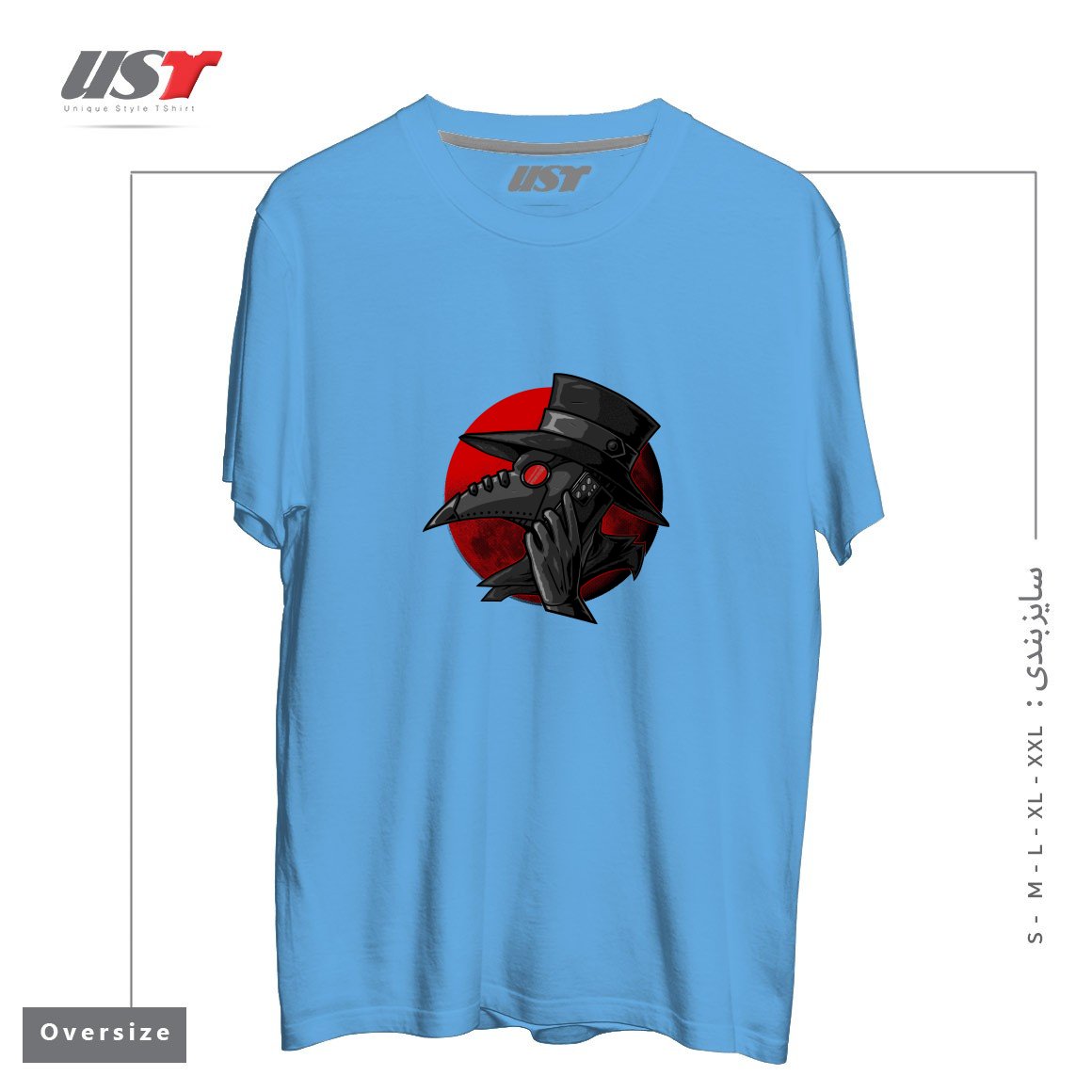 طرح CALL YOUR DOCTOR تیشرت اورسایزرنگ آبی روشن