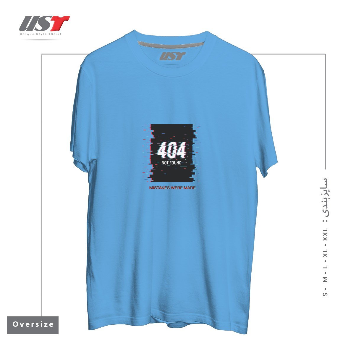 طرح MISTAKES WERE MADE - MINIMAL - PSYCHEDELIC - GLITCH تیشرت اورسایزرنگ آبی روشن