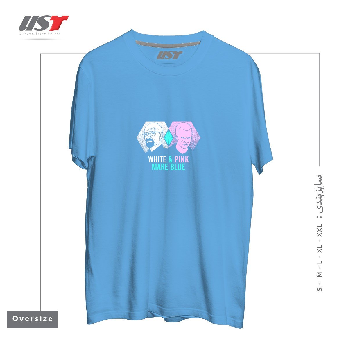 طرح BREAKING BLUE تیشرت اورسایزرنگ آبی روشن