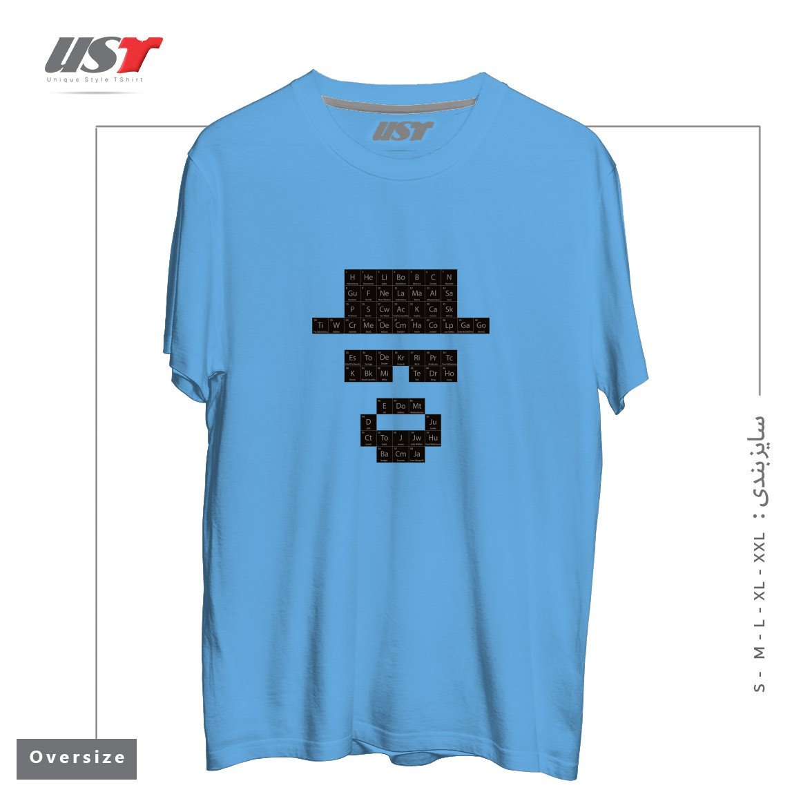 طرح WALTER تیشرت اورسایزرنگ آبی روشن