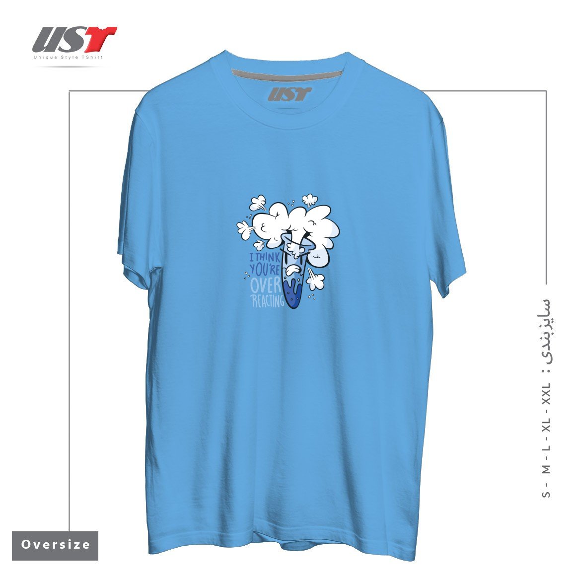طرح I THINK YOU'RE OVER REACTING تیشرت اورسایزرنگ آبی روشن