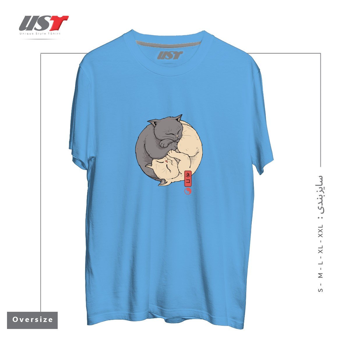 طرح YIN YANG CATS تیشرت اورسایزرنگ آبی روشن