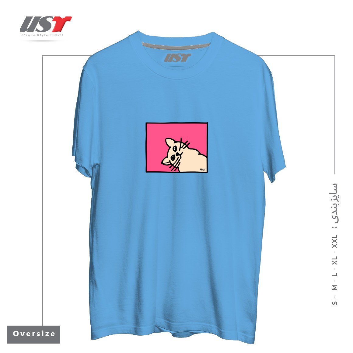 طرح STAY CURIOUS تیشرت اورسایزرنگ آبی روشن