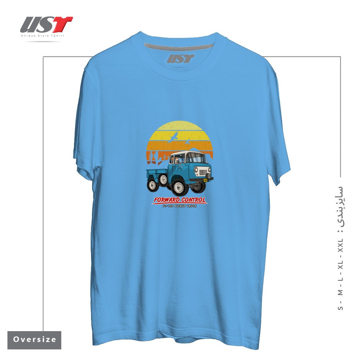 طرح FORWARD CONTROL PICUP TRUCK FC-150 تیشرت اورسایزرنگ آبی روشن