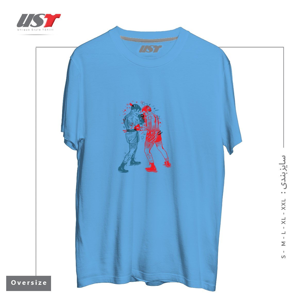 تیشرت اورسایز طرح ARE YOU READY TO RUMBLE