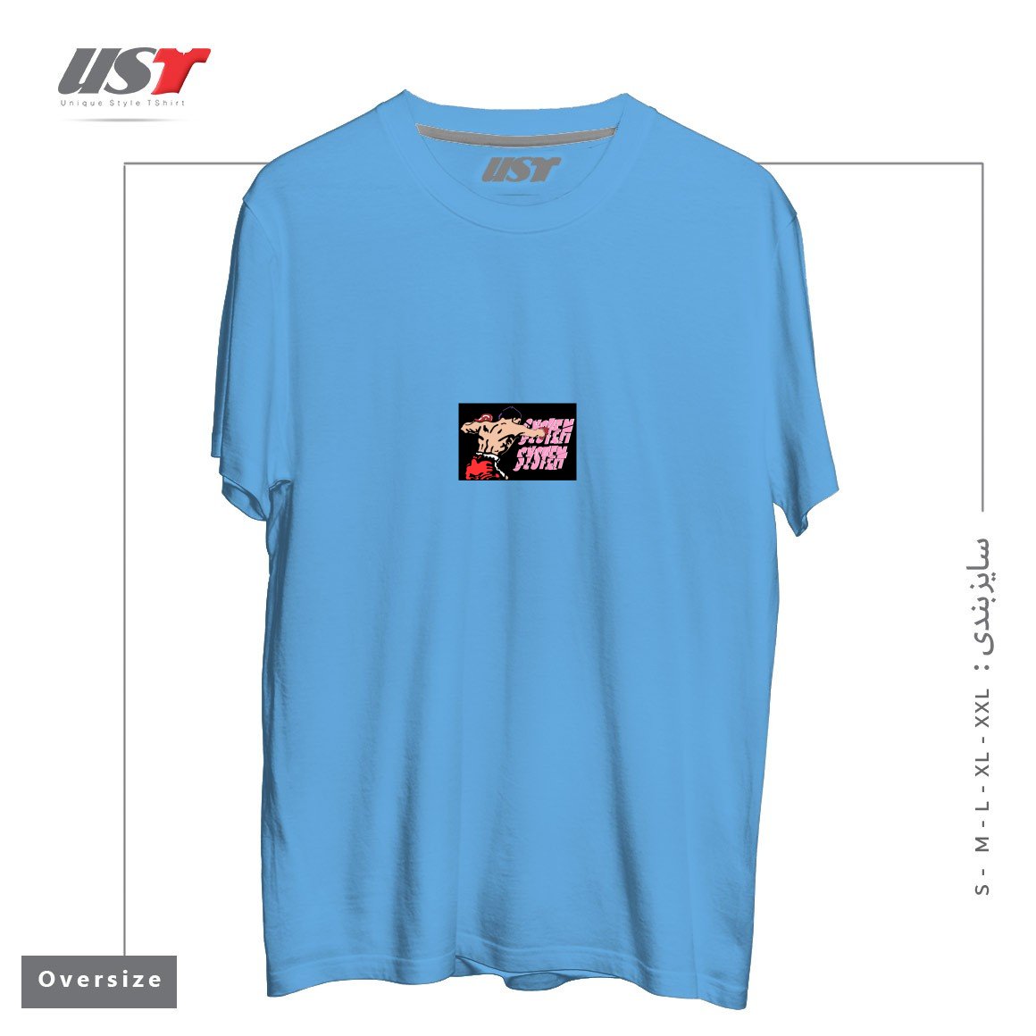 طرح BEAT THE SYSTEM تیشرت اورسایزرنگ آبی روشن