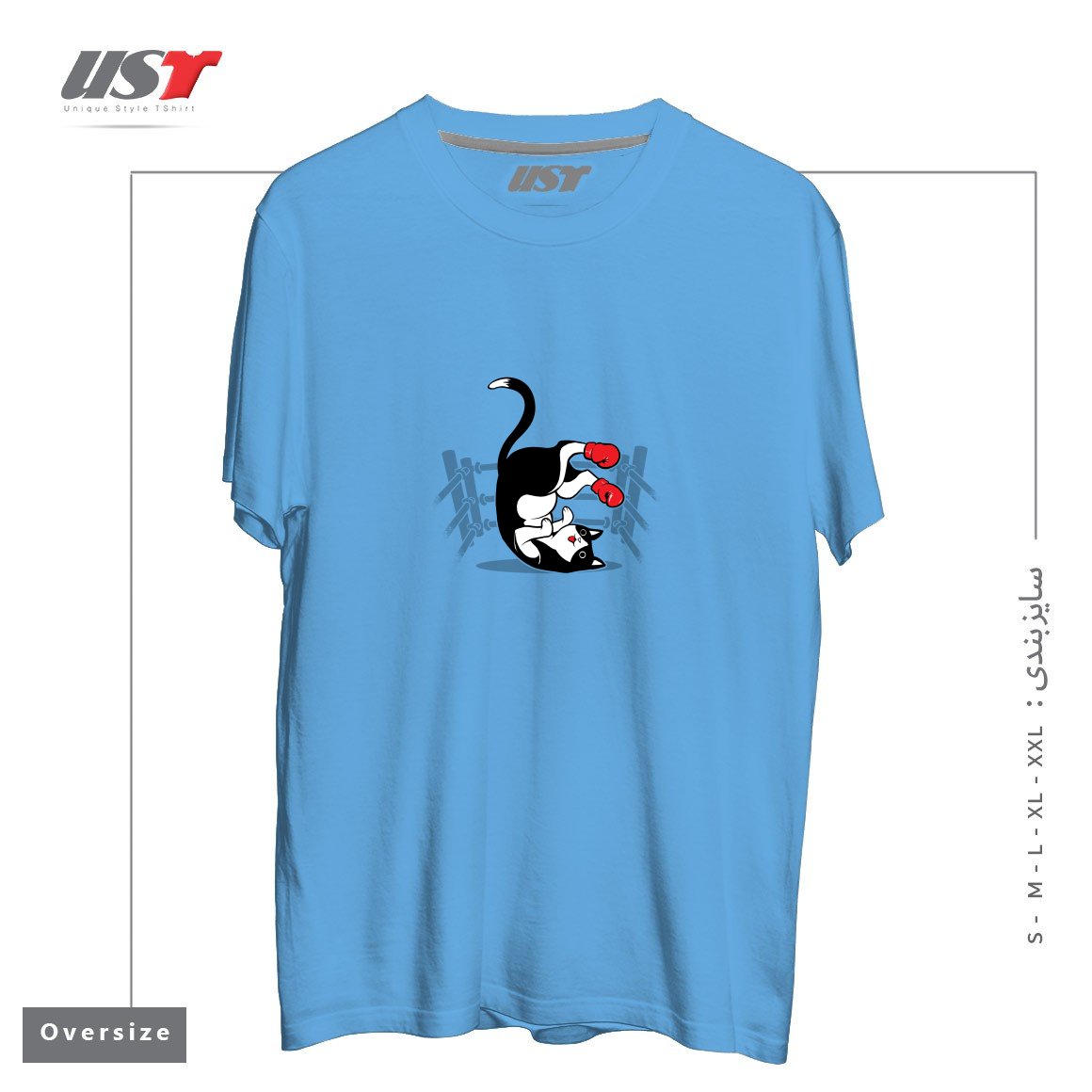 طرح BOXER CAT تیشرت اورسایزرنگ آبی روشن