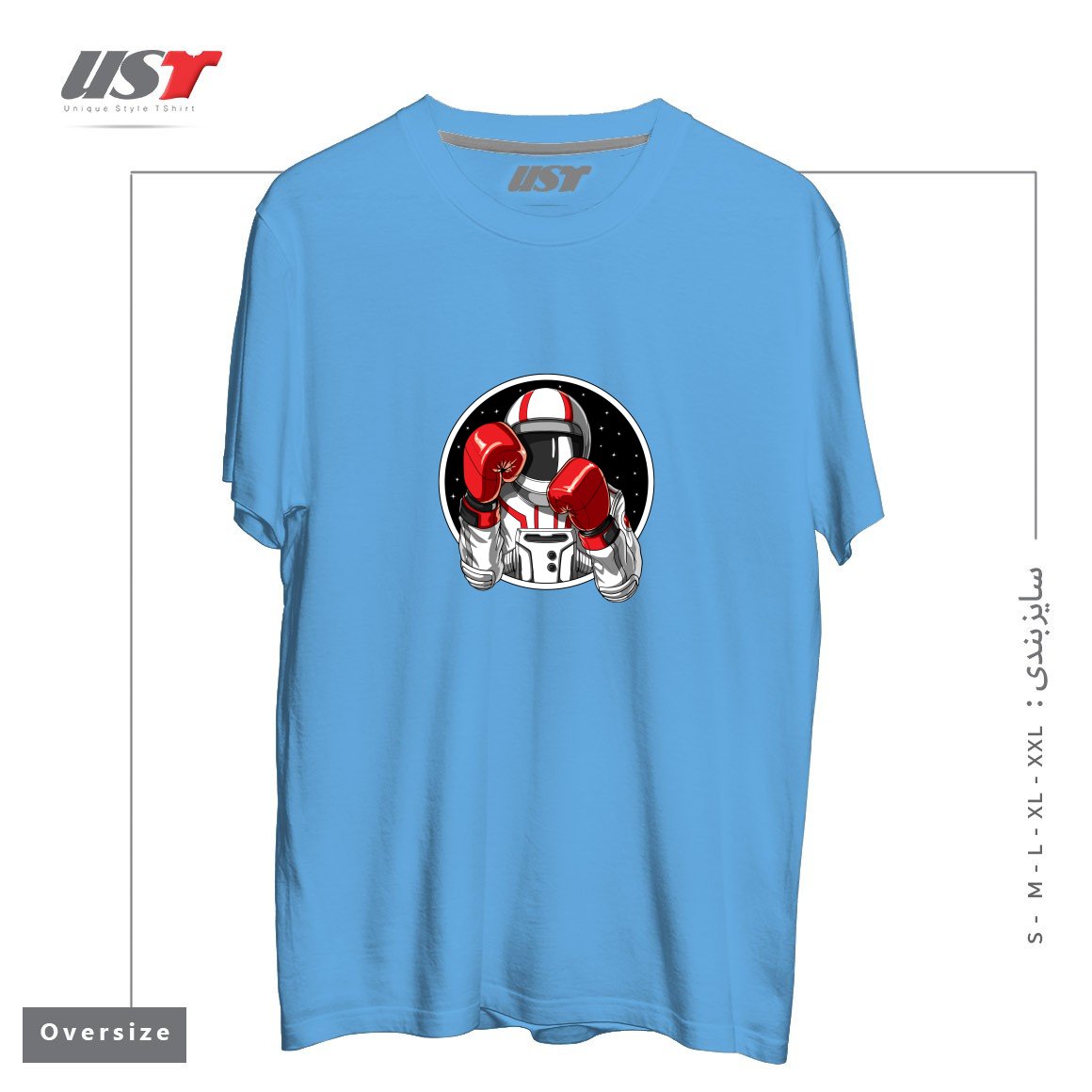 طرح BOXING ASTRONAUT تیشرت اورسایزرنگ آبی روشن