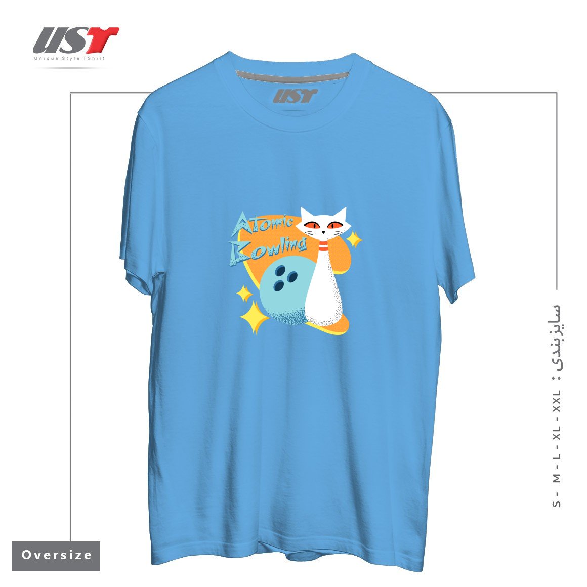 طرح ATOMIC CAT IN MID-CENTURY MODERN BOWLING DESIGN تیشرت اورسایزرنگ آبی روشن
