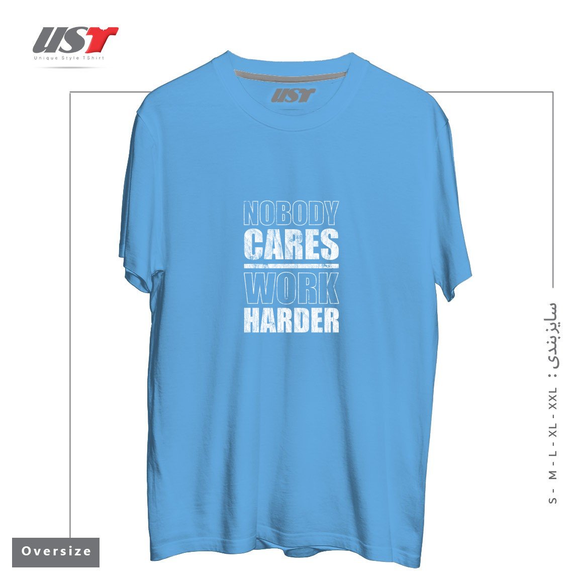 تیشرت اورسایز طرح NOBODY CARES WORK HARDER