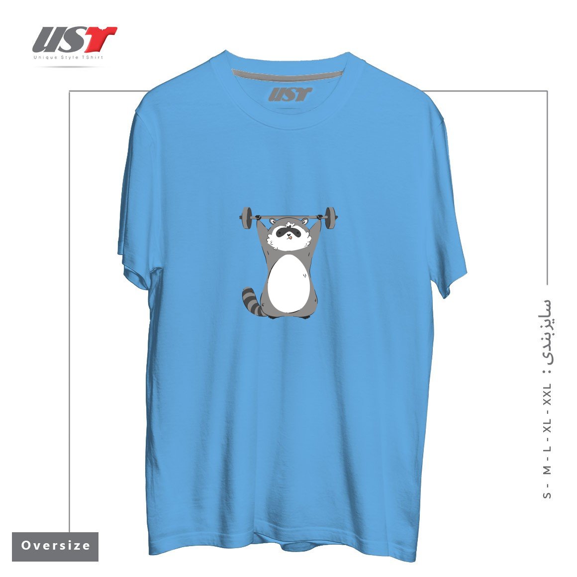طرح RACCOON WORKING OUT تیشرت اورسایزرنگ آبی روشن