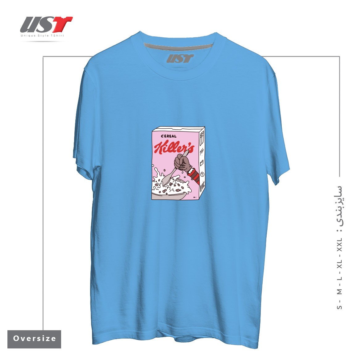 طرح cereal killers تیشرت اورسایزرنگ آبی روشن