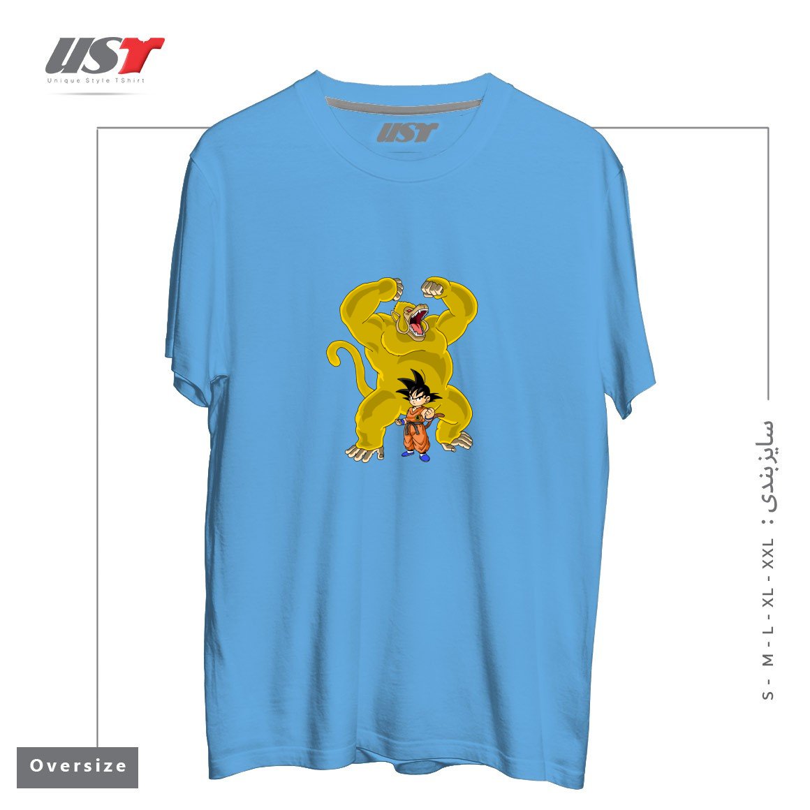 طرح GOKU AND GREAT GOLD APE OOZARU تیشرت اورسایزرنگ آبی روشن