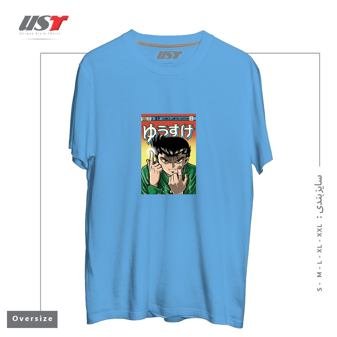 طرح YUSUKE تیشرت اورسایزرنگ آبی روشن