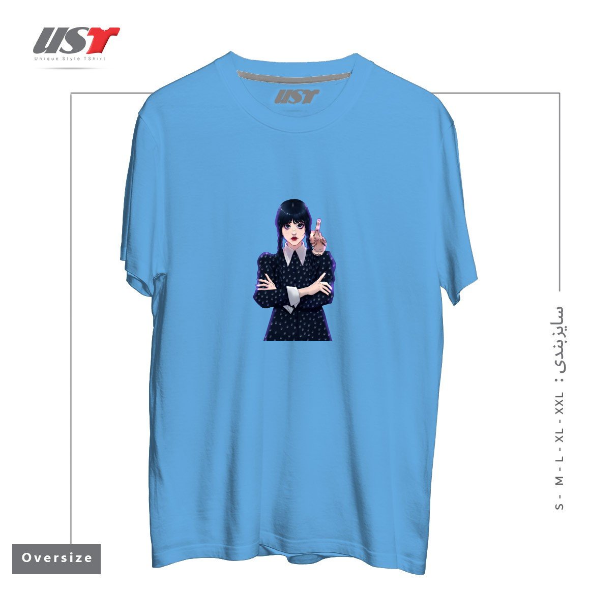 طرح Wednesday تیشرت اورسایزرنگ آبی روشن