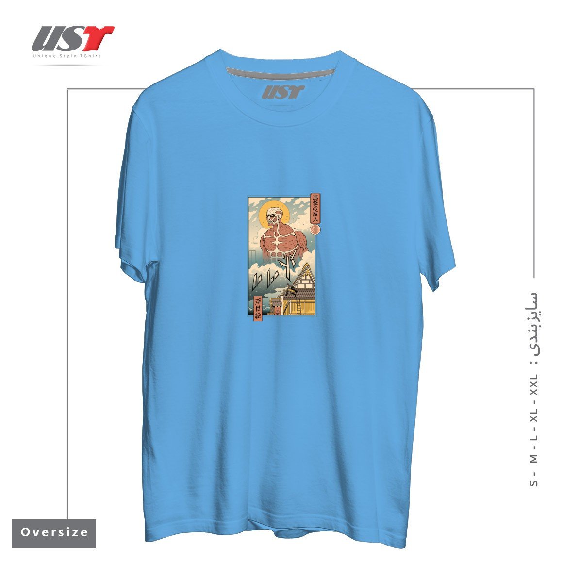 تیشرت اورسایز طرح TITAN IN EDO