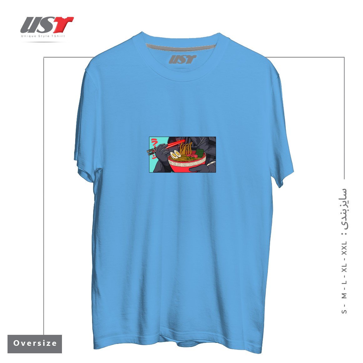 طرح DARTH RAMEN EXTRA SPICE تیشرت اورسایزرنگ آبی روشن