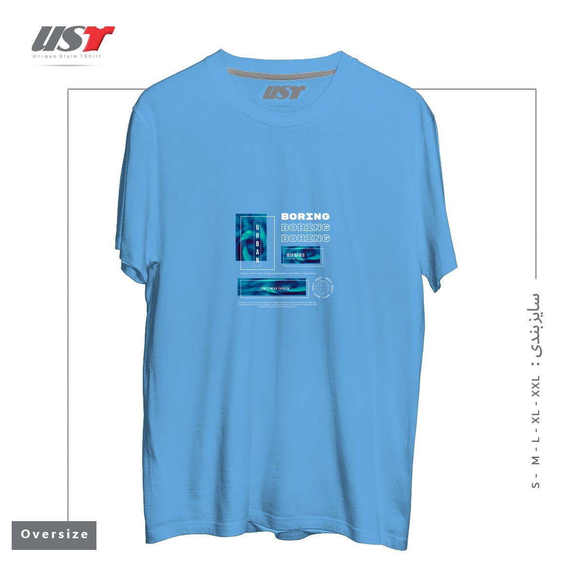 طرح typography 31 تیشرت اورسایزرنگ آبی روشن