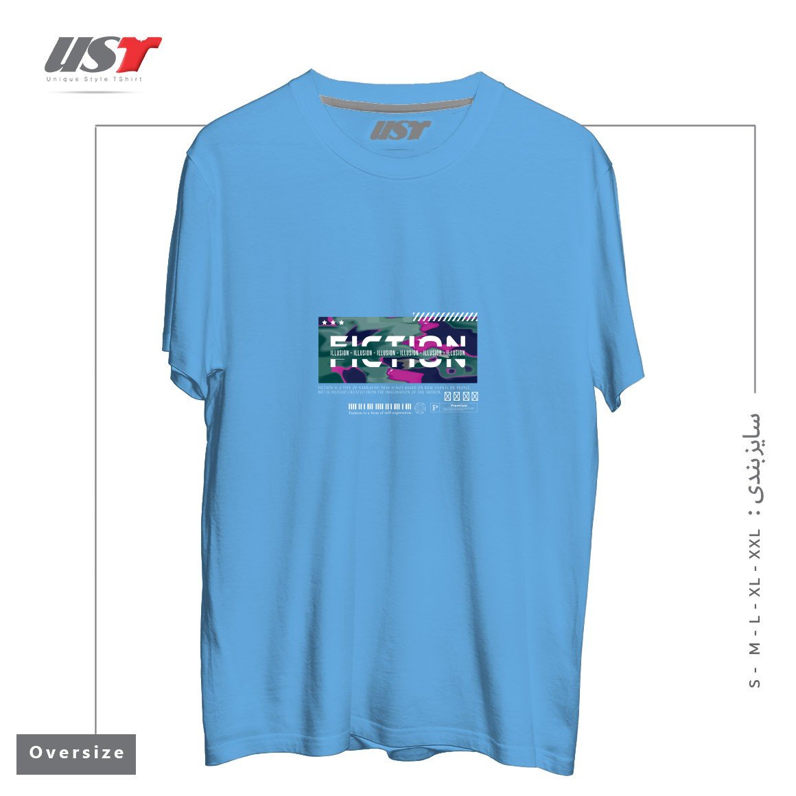 طرح typography 58 تیشرت اورسایزرنگ آبی روشن